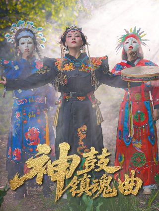 星汉灿烂免费全集在线观看