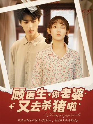 欢乐饭米粒第9季全集在线观看下载视频