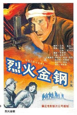 老表你好嘢在线播放粤语