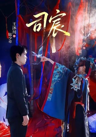 我的微信连三界第一季全集在线观看