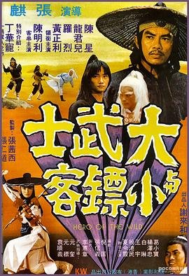 1622年印第安人惨案