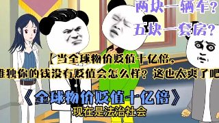 暮光之城1完整版中英双字