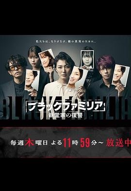 《耀眼》电视剧晴也