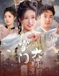西游记张纪中版66集免费观看