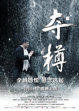 柳舟记观众评价语言有哪些内容