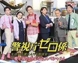 魔法老师剧情介绍大结局是什么名字