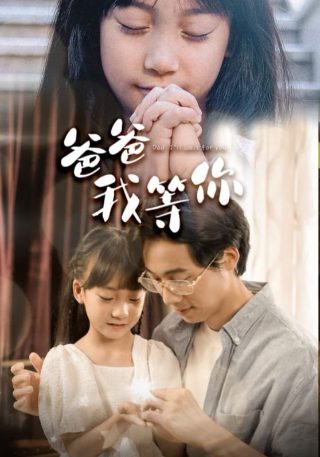 动漫《鸣鸟不飞》免费观看高清版