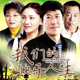 爱情时钟电视剧全集在线观看免费
