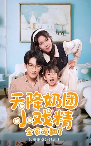 《奇幻森林》电影英语翻译怎么写