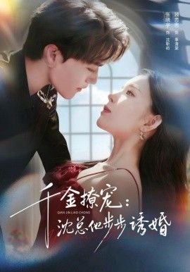 妖精的尾巴305集剧情介绍大结局在线观看
