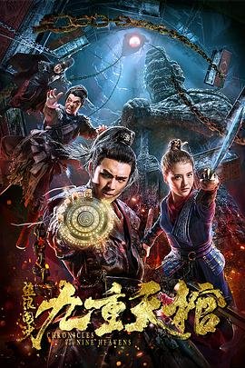 傀儡公主第12集免费观看全集高清