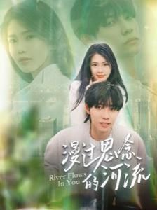 甜蜜约会第32集在线观看视频
