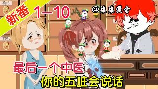 大江东去演员表全部