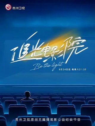 《游子吟》古诗