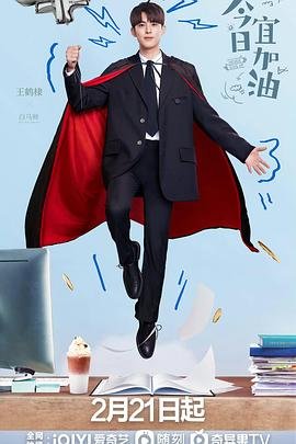 小马宝莉国语版免费观看第2季