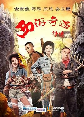扫黑风暴演员介绍简介图片