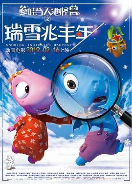 《鸡祥如意》电视剧演员表大全介绍图片