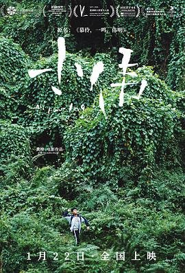 熊猫手札网盘