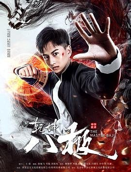 《豺狼计划》
