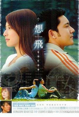 《好老师》电影免费观看中文版高清