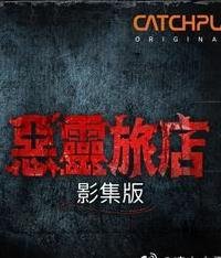 婚姻剧毒第一季剧情介绍全部