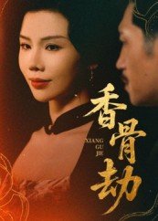 搞笑电影《冒牌天神》在线播放视频下载