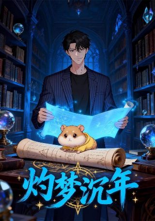 天美传媒tm0092在线