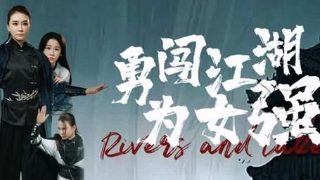 电影《人鱼传说》