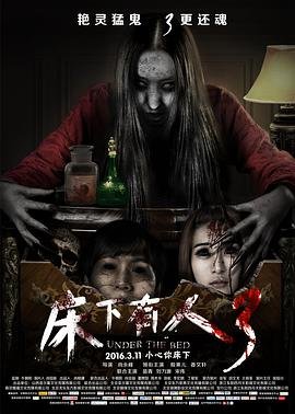 电影《零零后》演员表名单介绍图片大全集下载