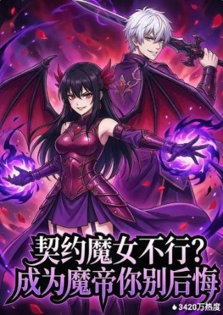 葫芦兄弟第三季第31集免费观看视频