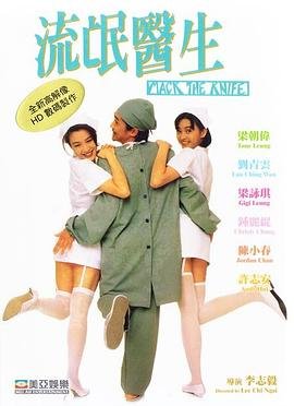 外国电影《兵临城下》演员表名单图片