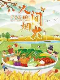 1986年变形金刚1986年版动画国语版