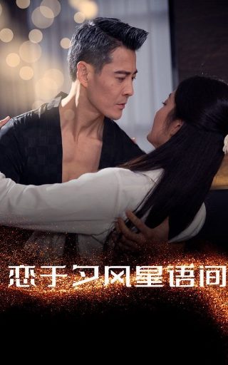 逆天邪神第一季第26集完整版在线观看免费