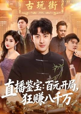 《越狱》演员阵容介绍表格图片高清版下载
