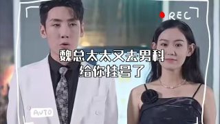 杀了我治愈我 剧情介绍大结局免费观看全集