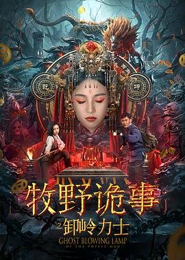 白月光反击说明书短剧柠檬