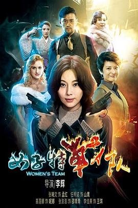 奋不顾身吧跌入深渊吧什么歌