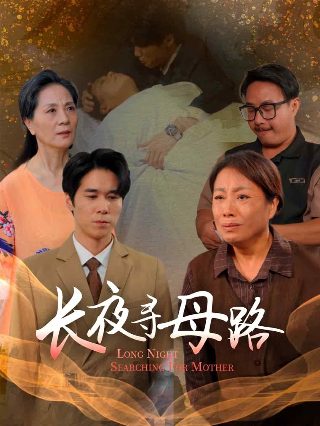 秃鹰第一季2018在线观看全集高清