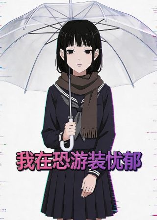 《海棠》抗战女英雄名单图片高清版大全集下载