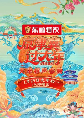 光影流情 百科百度网盘资源下载链接