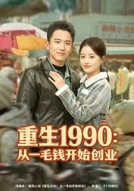 2018妻子电视剧剧情介绍全集播放免费观看下载