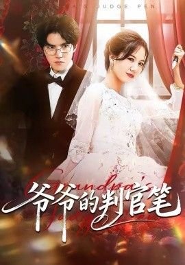 英雄王为了穷尽武道而转在线观看动漫