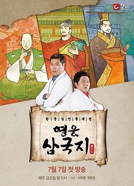 台剧爱上巧克力电视剧免费观看