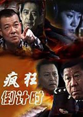 迈克儿