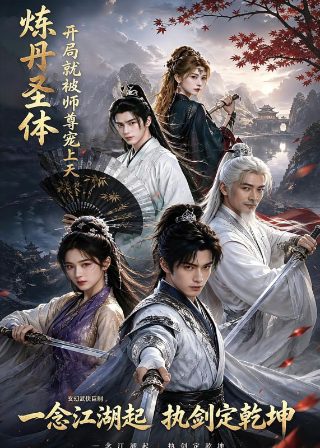 《玩偶之家》话剧在线观看高清版免费播放视频
