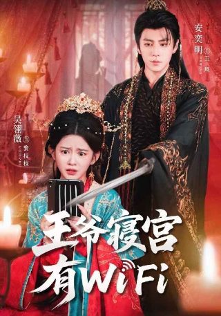 孩是老的辣电视剧