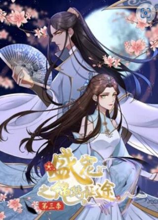大厨小婿22集全免费