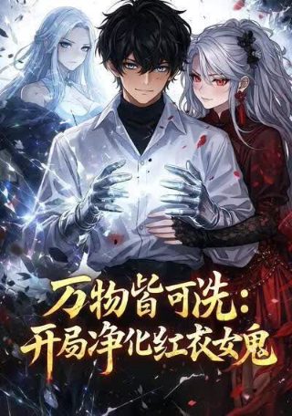 斗罗大陆第123集完整版视频