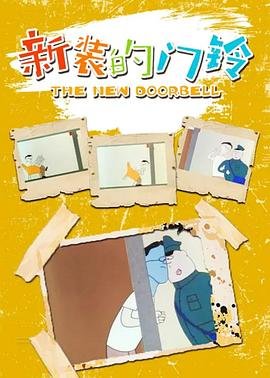 《泡沫之夏》剧情解析视频播放