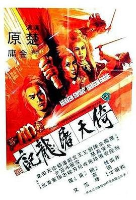 《我们曾是战士》歌词